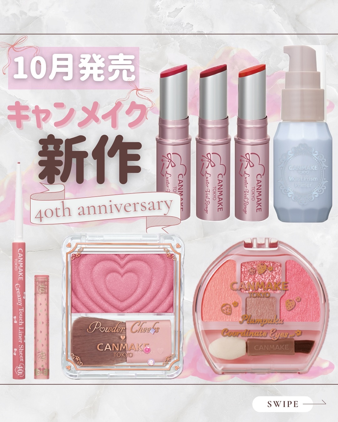 ラスターヴェールルージュ/キャンメイク/口紅を使ったクチコミ（1枚目）