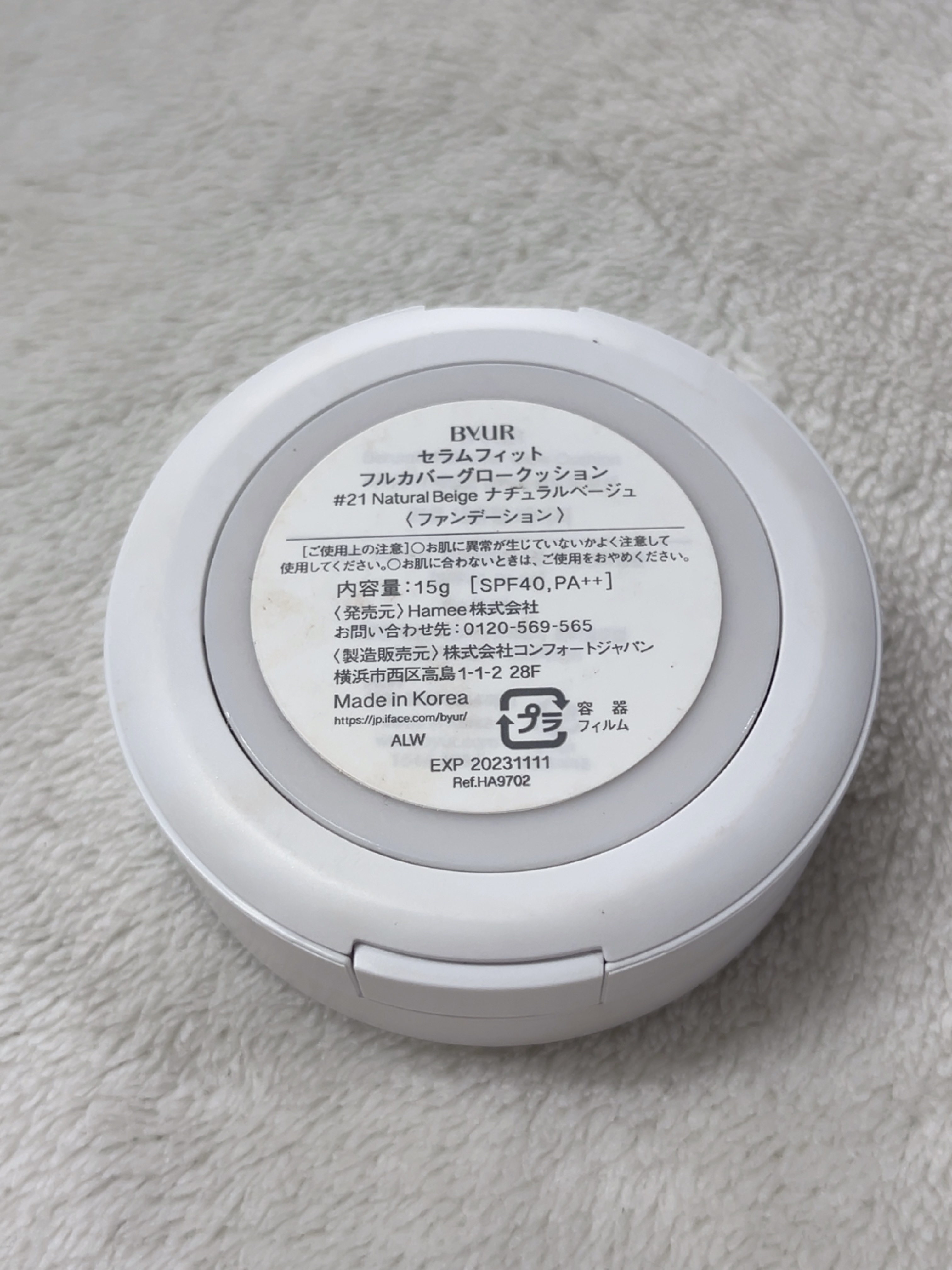 セラムフィット フルカバー マットクッション/ByUR/クッションファンデーションを使ったクチコミ（2枚目）