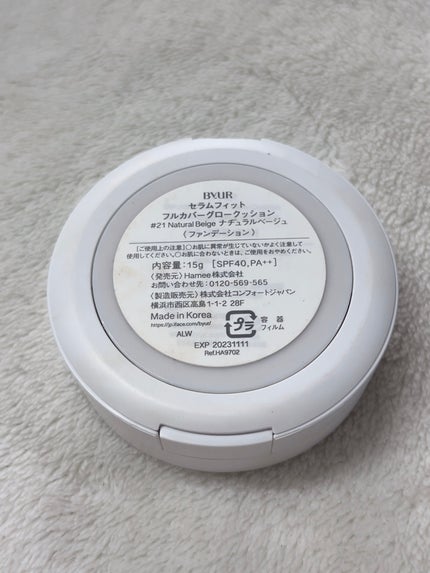セラムフィット フルカバー マットクッション/ByUR/クッションファンデーションを使ったクチコミ(2枚目)