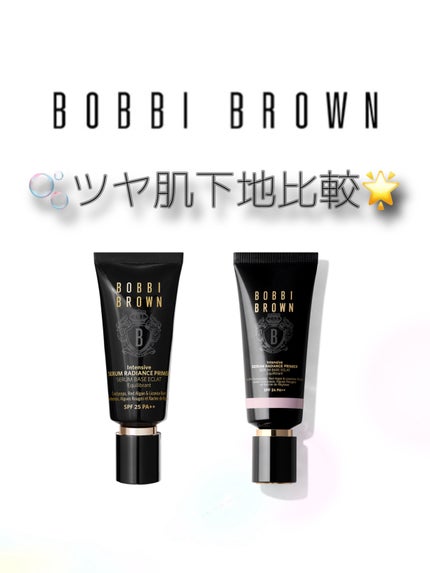 インテンシブ セラム ラディアンス プライマー/BOBBI BROWN/化粧下地を使ったクチコミ(1枚目)