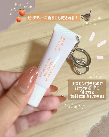 グロウリップバーム/and us/リップバームを使ったクチコミ(2枚目)