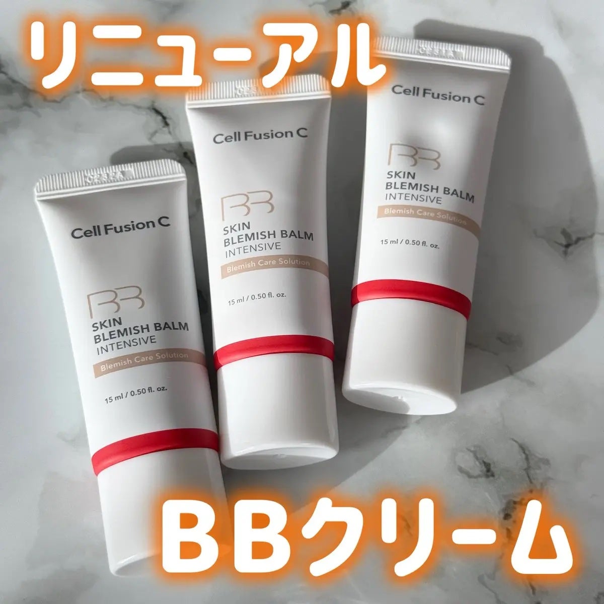 スキンブレミッシュバーム/Cell Fusion C(セルフュージョンシー)/化粧下地を使ったクチコミ(1枚目)