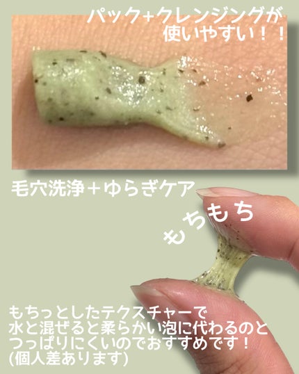 CICA マスククレンザー/VT/洗顔フォームを使ったクチコミ(3枚目)