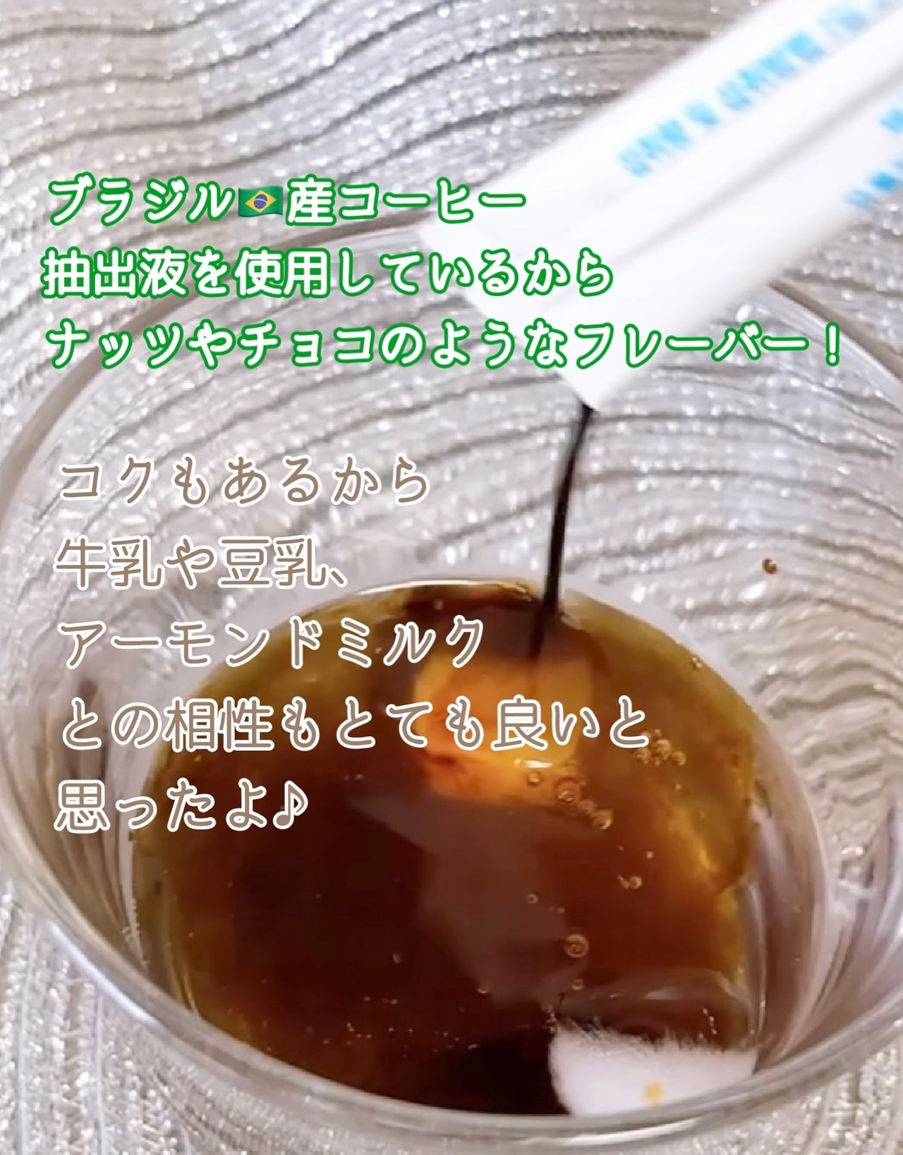 スリムカットダイエットブラック/BBagio/その他ドリンクを使ったクチコミ(5枚目)