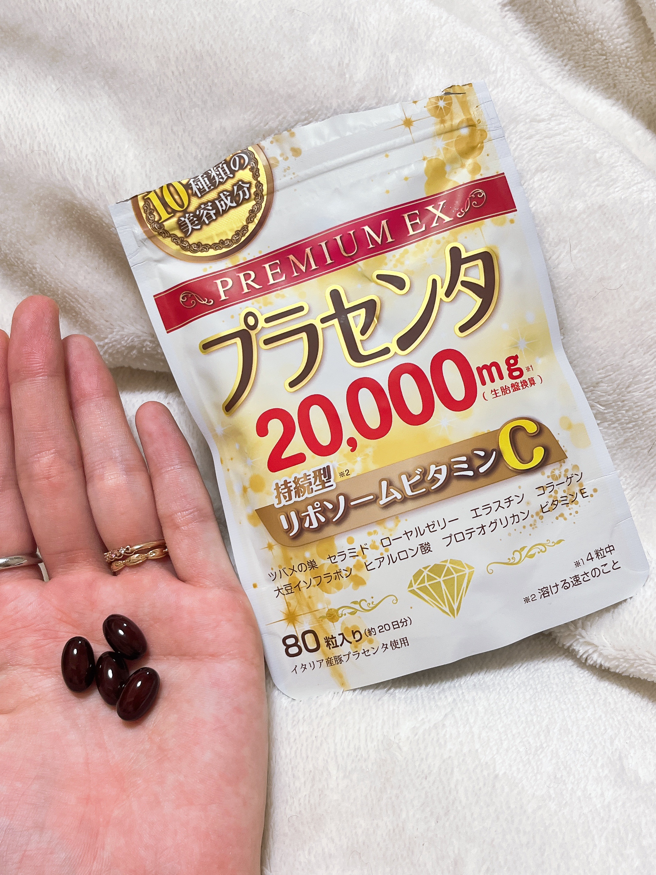 プラセンタ20000　リポソームビタミンC/マルマンH＆B/美容サプリメントを使ったクチコミ（2枚目）