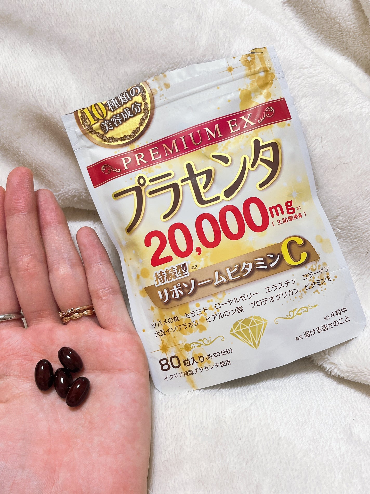 プラセンタ20000 リポソームビタミンC/マルマンH&B/美容サプリメントを使ったクチコミ(2枚目)