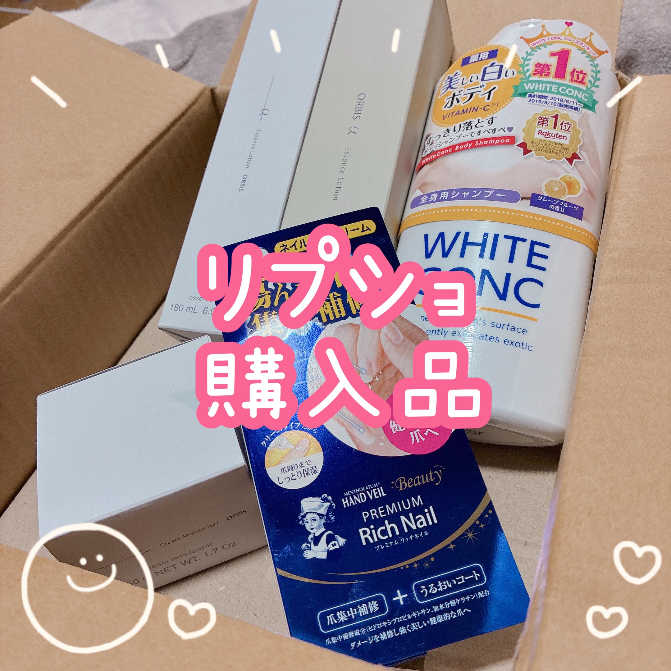 ハンドベール プレミアムリッチネイル/メンソレータム/ネイルオイル・トリートメントを使ったクチコミ（1枚目）