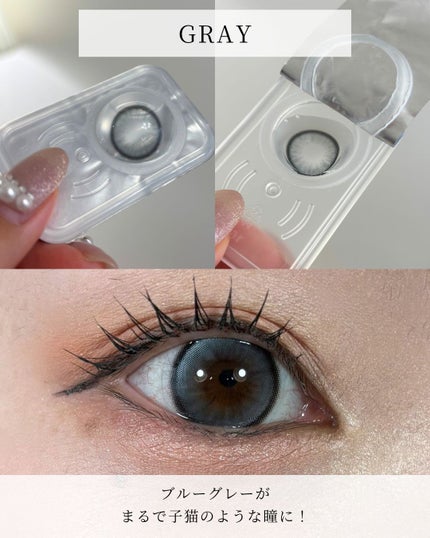 secret tint/OLENS/1ヶ月(1MONTH)カラコンを使ったクチコミ(4枚目)