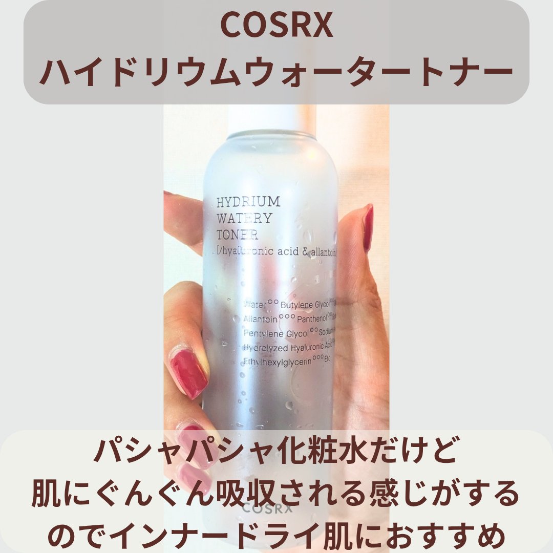 フェイシャル トリートメント エッセンス/SK-II/化粧水を使ったクチコミ（2枚目）