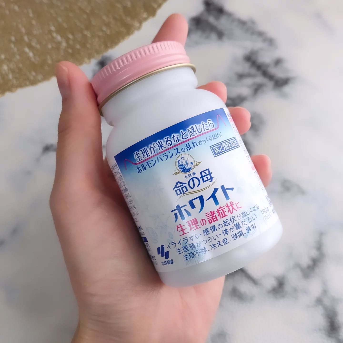 命の母ホワイト(医薬品)/命の母/その他を使ったクチコミ（3枚目）