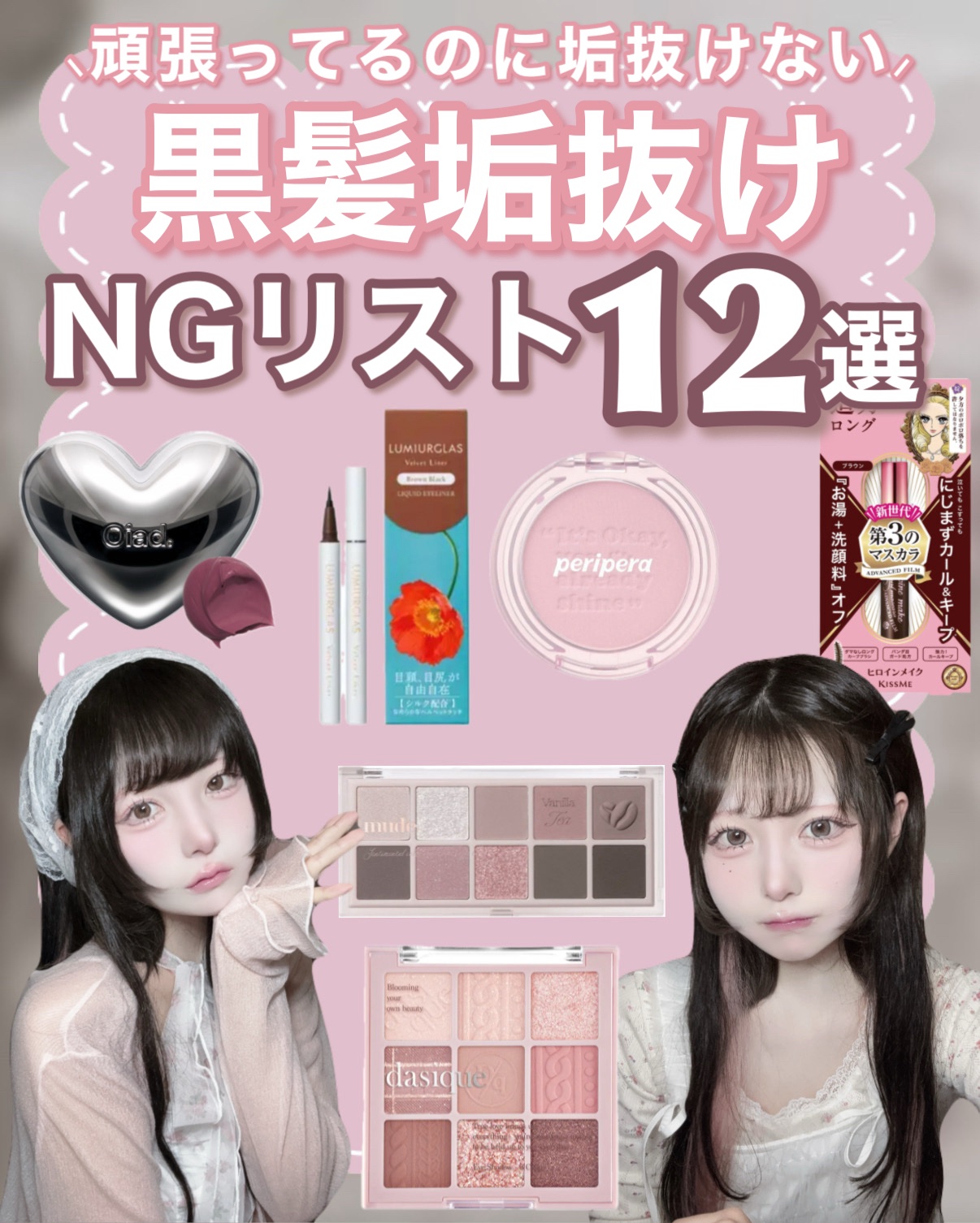 クリーミータッチライナー/キャンメイク/ジェルアイライナーを使ったクチコミ（1枚目）