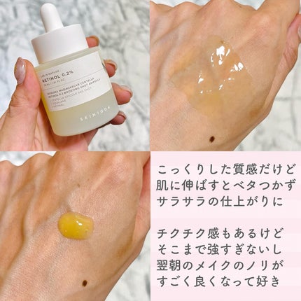 レチノール 0.2 ブースティングショット アンプル/SKIN1004/美容液を使ったクチコミ(4枚目)