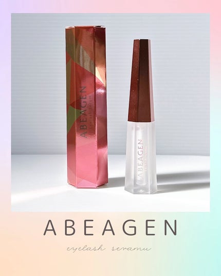 アイラッシュセラム まつげ美容液/ABEAGEN/まつげ美容液を使ったクチコミ(1枚目)