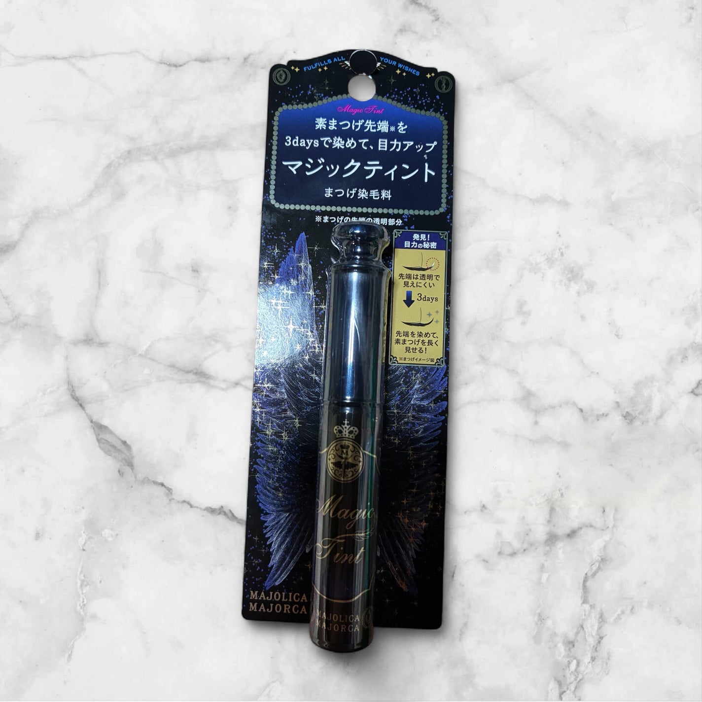 マジックティント/MAJOLICA MAJORCA/マスカラを使ったクチコミ(1枚目)