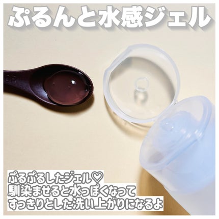 ラゴム ジェルトゥウォーター クレンザー(朝用洗顔)/LAGOM /その他洗顔料を使ったクチコミ(2枚目)