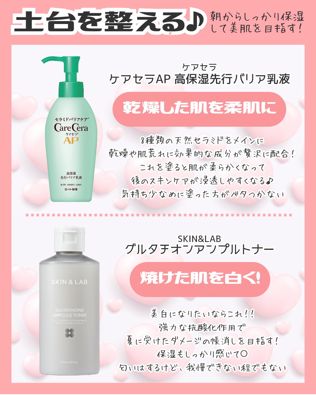 5番 白玉グルタチオンＣ美容液/numbuzin/美容液を使ったクチコミ（3枚目）