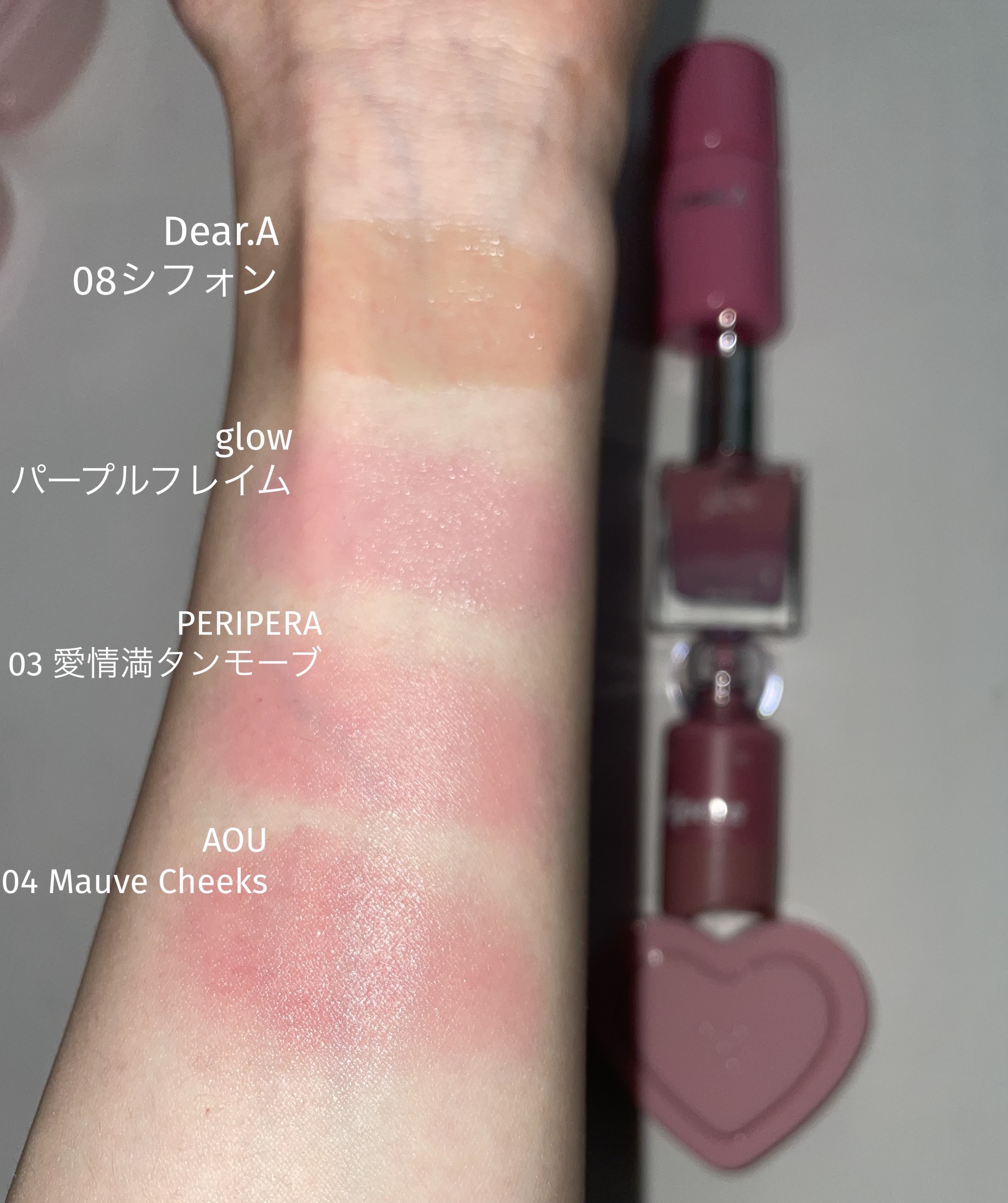 GLOWY CREAM BLUSH 04 Mauve Cheeks/AOU/ジェル・クリームチークを使ったクチコミ（1枚目）