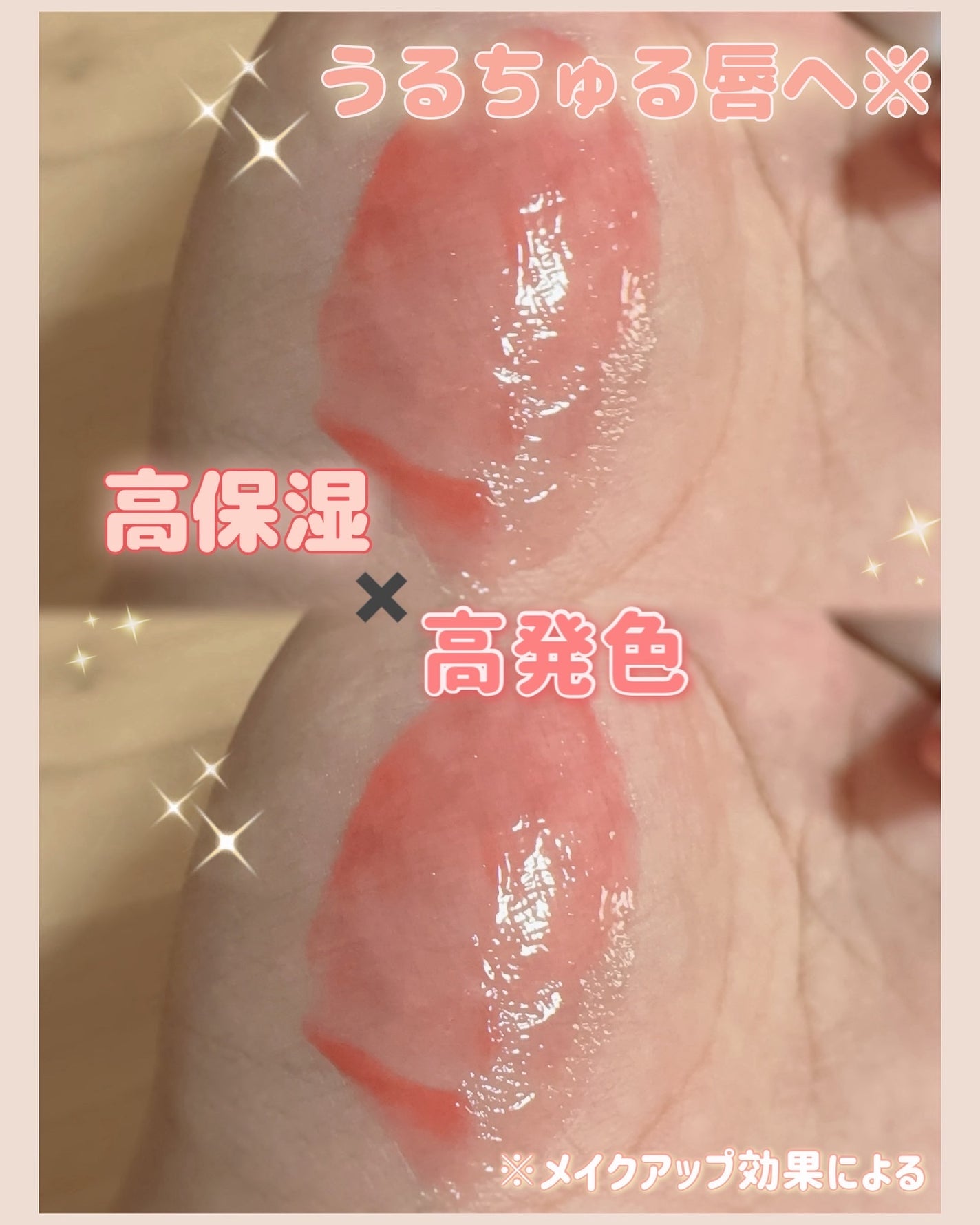 グロウリップバーム/and us/リップバームを使ったクチコミ(4枚目)