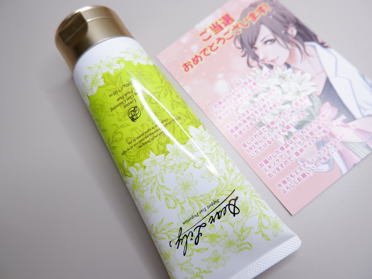 ブルームクレイクレンジング 20g