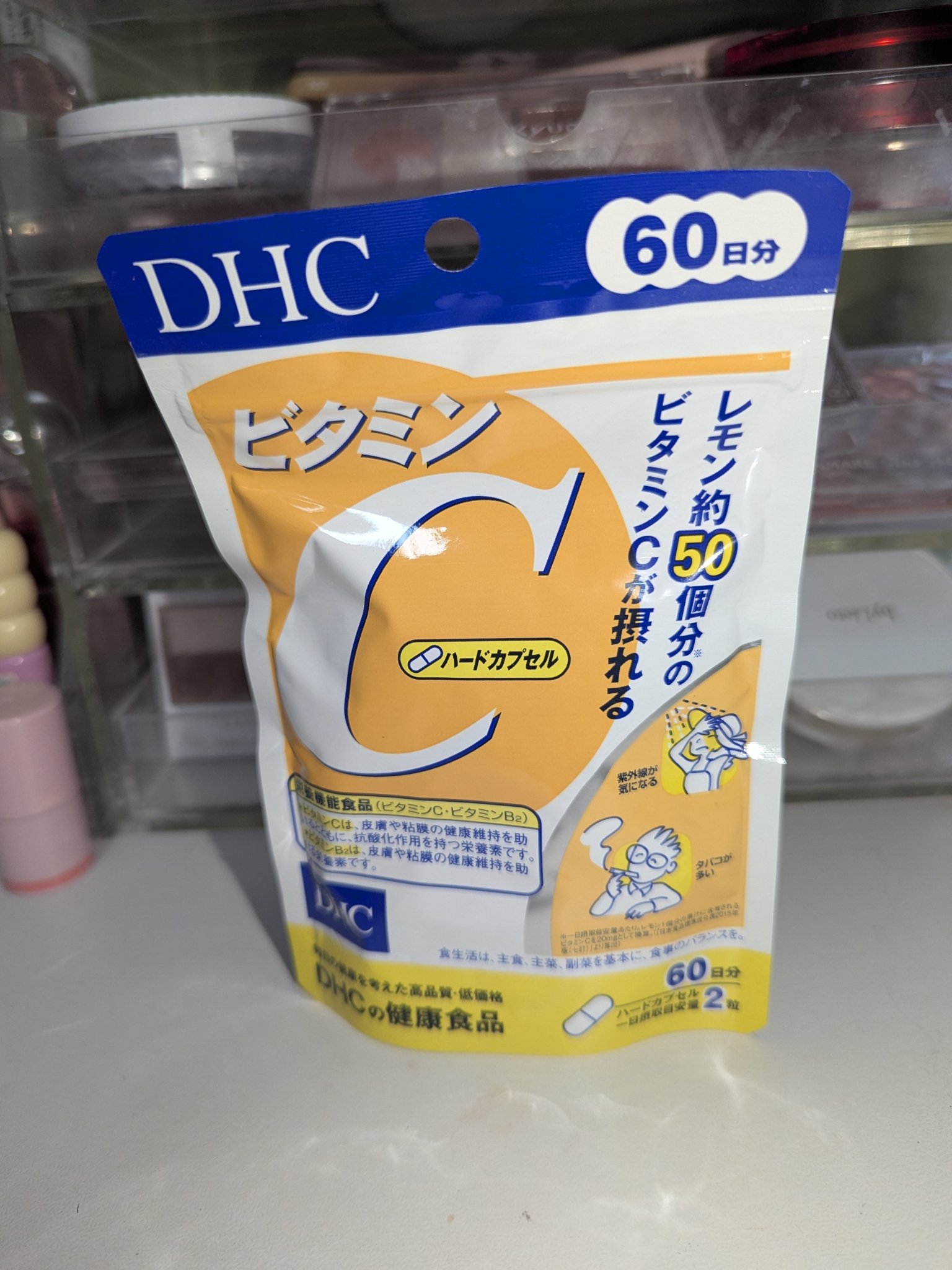 DHC ビタミンＣハードカプセル/DHC/美容サプリメントを使ったクチコミ（3枚目）
