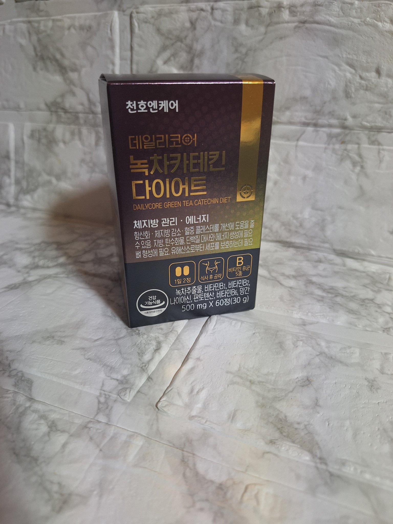 デイリーコア 緑茶 カテキンダイエット/ChunhoNcare/ボディサプリメントを使ったクチコミ（2枚目）