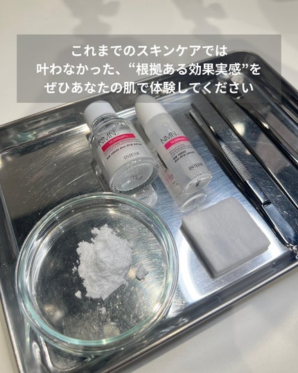 インジェスク NM 10000 デュオ ドリップ セラム/INJESK/美容液を使ったクチコミ(10枚目)