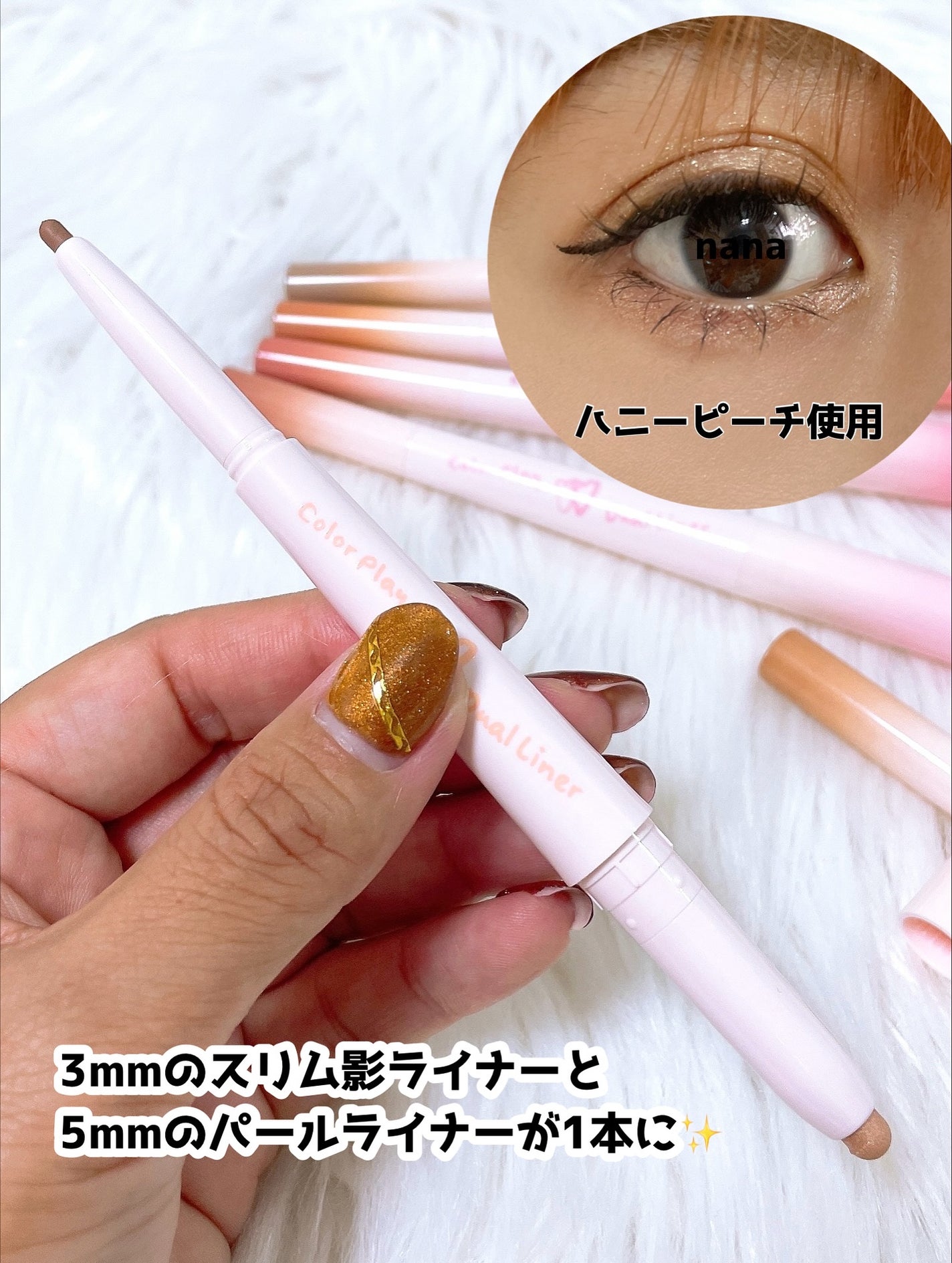 カラープレイデュアルライナー/2aN/スティックアイシャドウを使ったクチコミ(2枚目)