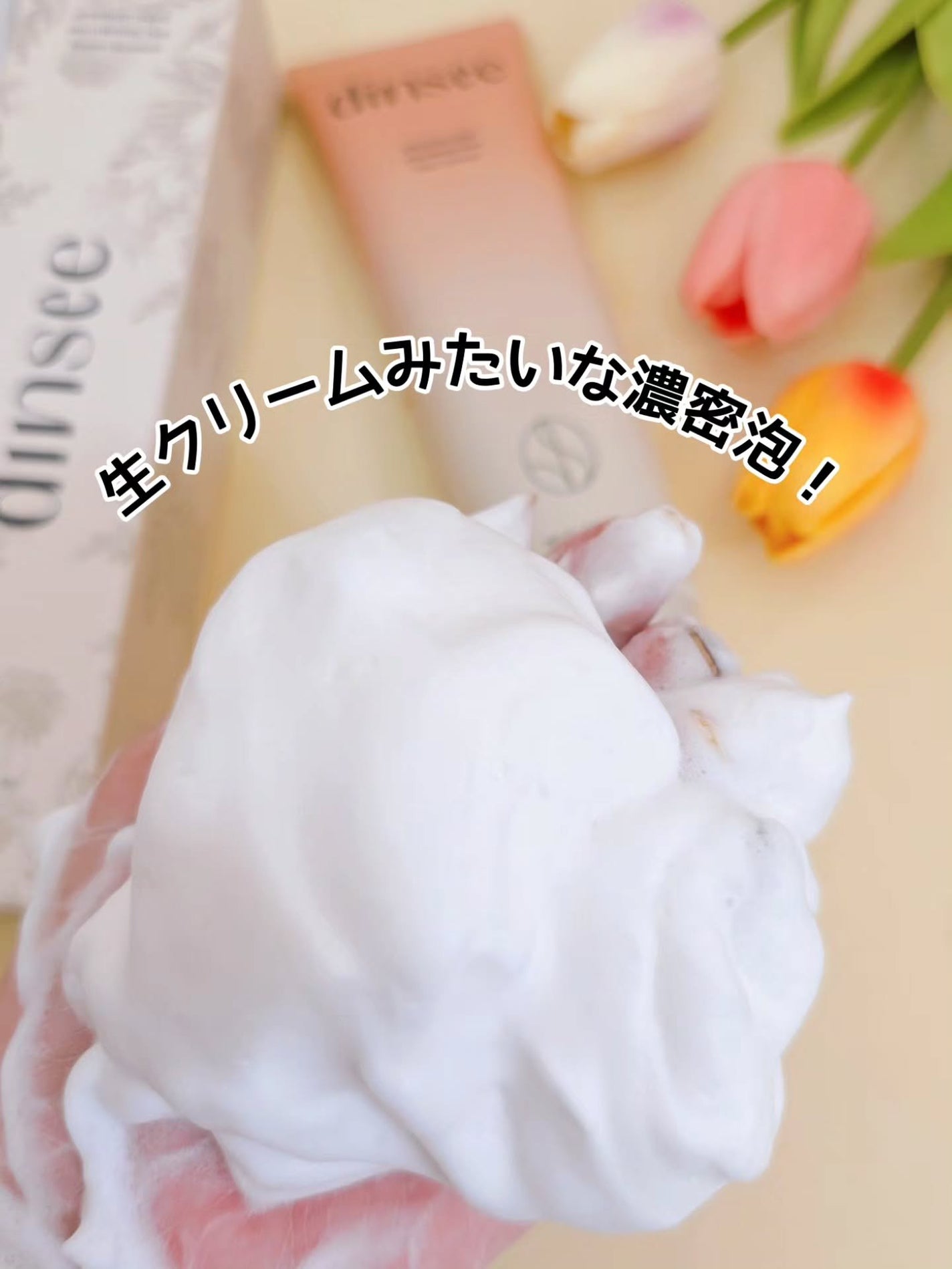 マイクロバイオームライスディープクレンジングオイル/dinsee/オイルクレンジングを使ったクチコミ(7枚目)