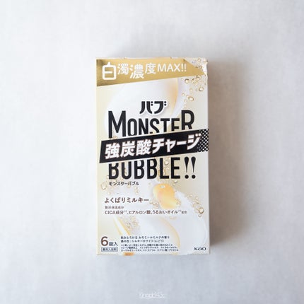 バブ モンスターバブル よくばりミルキー/バブ/炭酸系入浴剤を使ったクチコミ(1枚目)