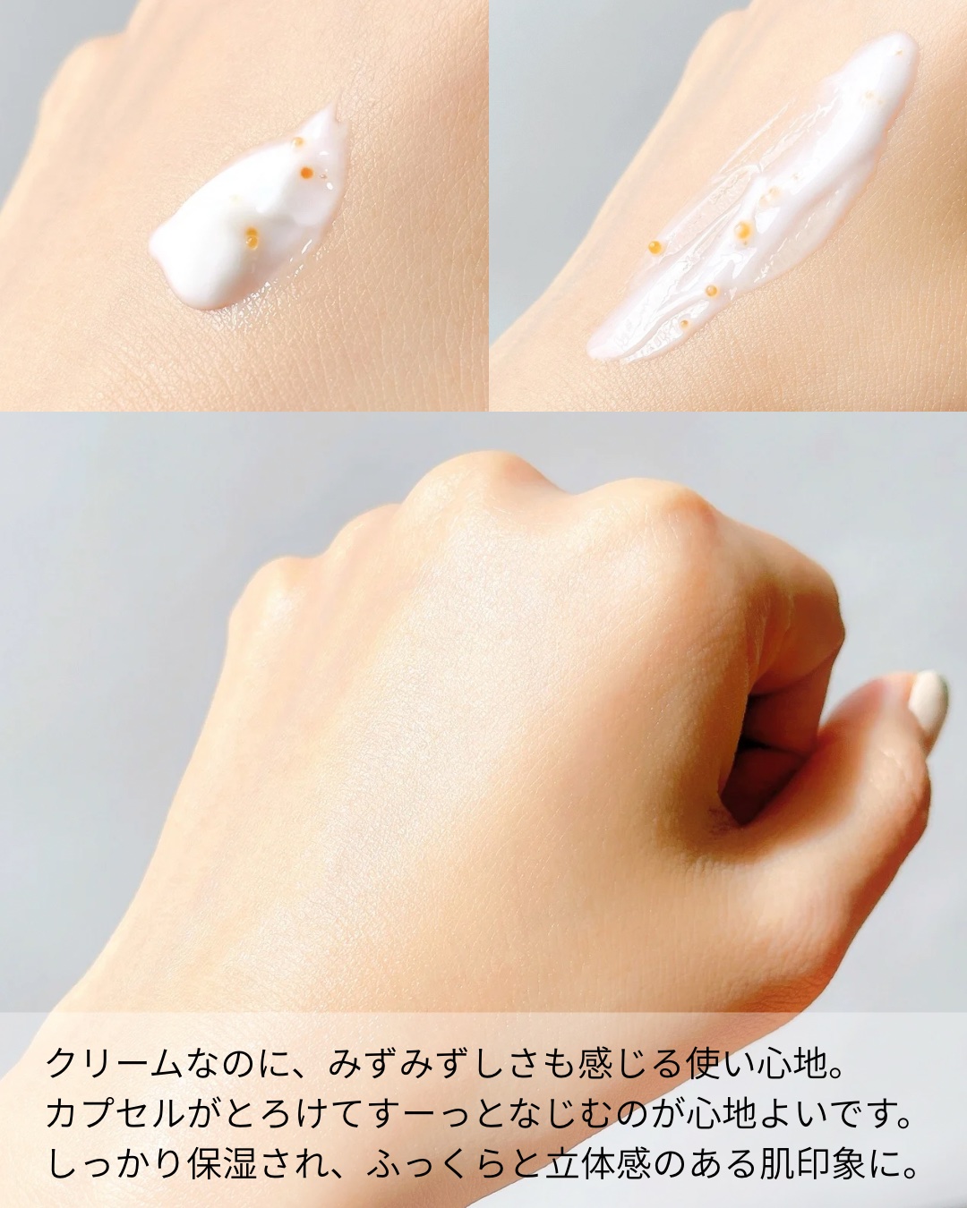 PDRN ビタグル バリアクリーム/Klairs/フェイスクリームを使ったクチコミ（2枚目）