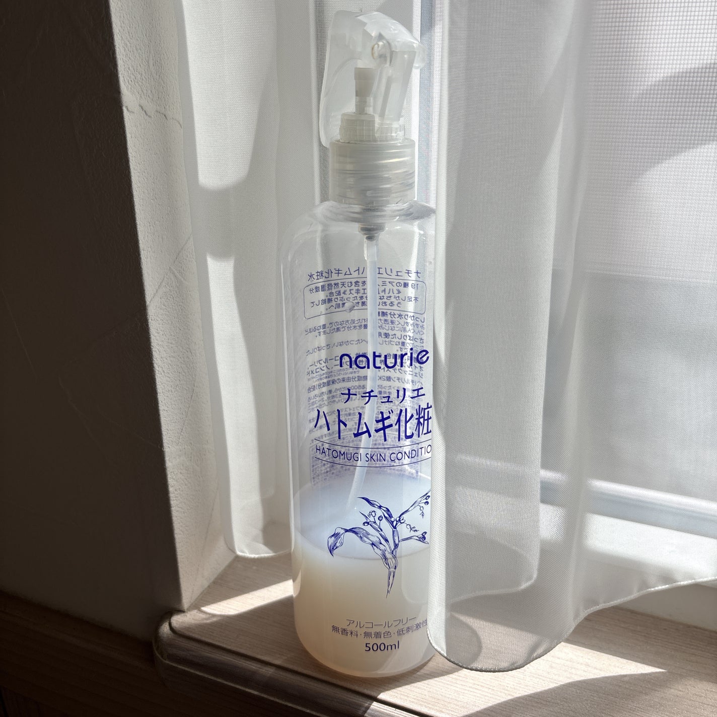 ハトムギ化粧水(ナチュリエ スキンコンディショナー R )/ナチュリエ/化粧水を使ったクチコミ(1枚目)