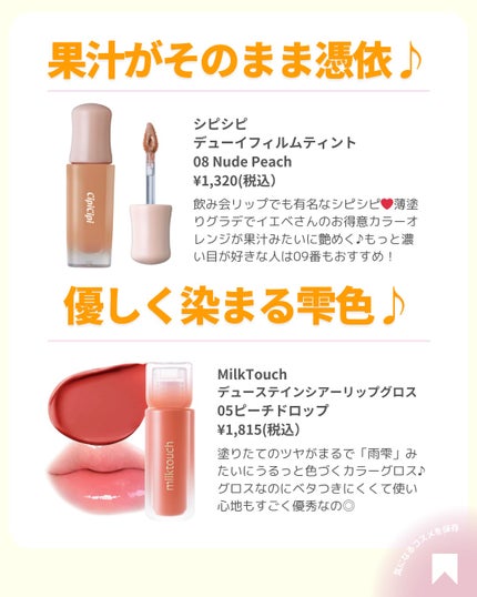 ðãã«ãã¡ãã&ã€ãšãã¡ããð on LIPS ãã€ãšãããå¿
èŠãªã¬ã³ãžãªããð---------â¡------..ãïŒ6æç®ïŒ