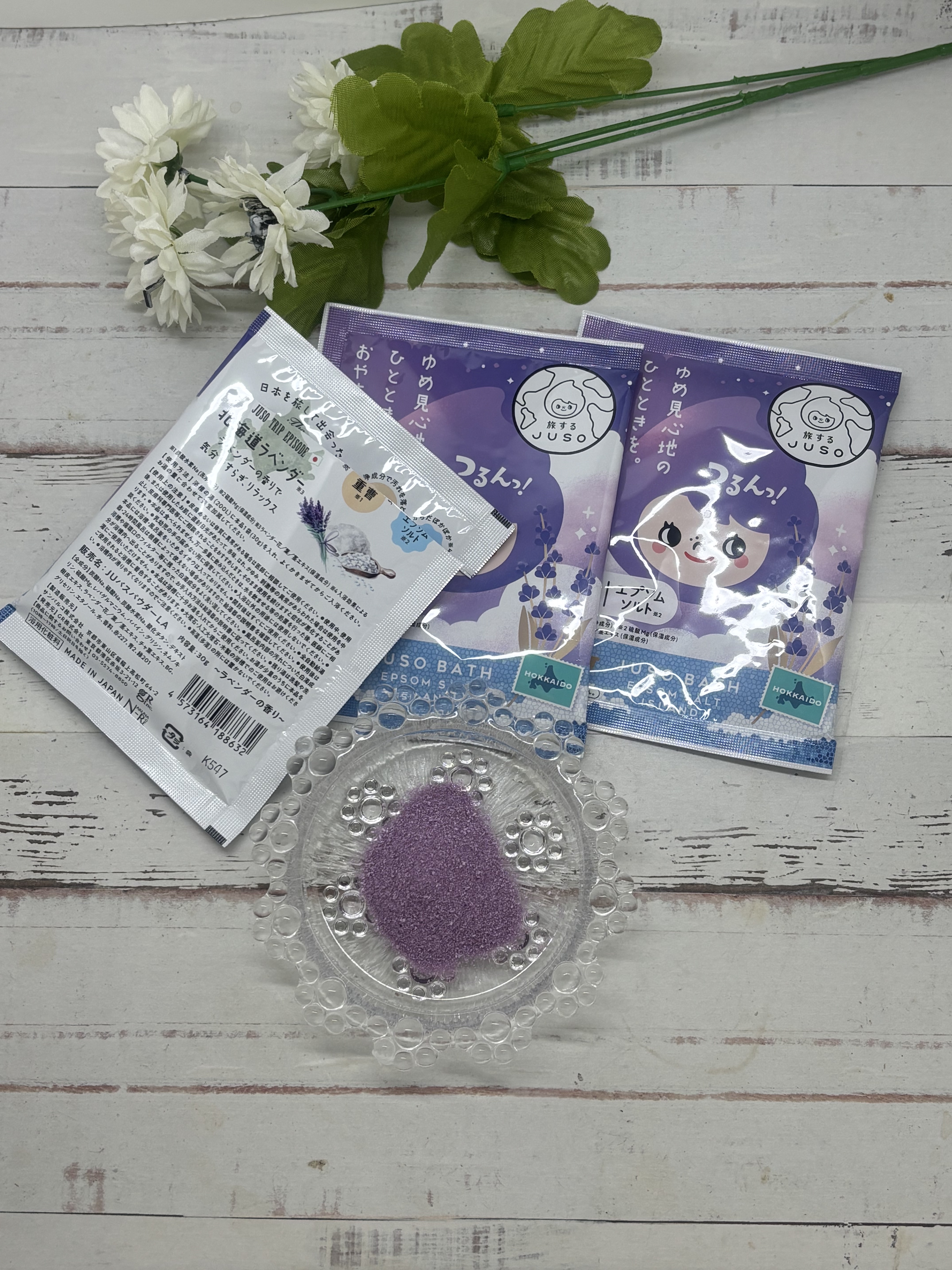 JUSO BATH POWDER/旅するJUSO/炭酸系入浴剤を使ったクチコミ（2枚目）