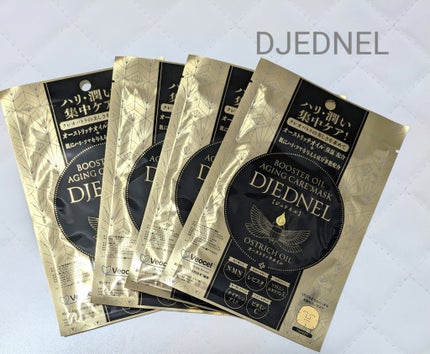 BOOSTER OIL AGING CARE MASK/DJEDNEL/シートマスク・パックを使ったクチコミ(1枚目)