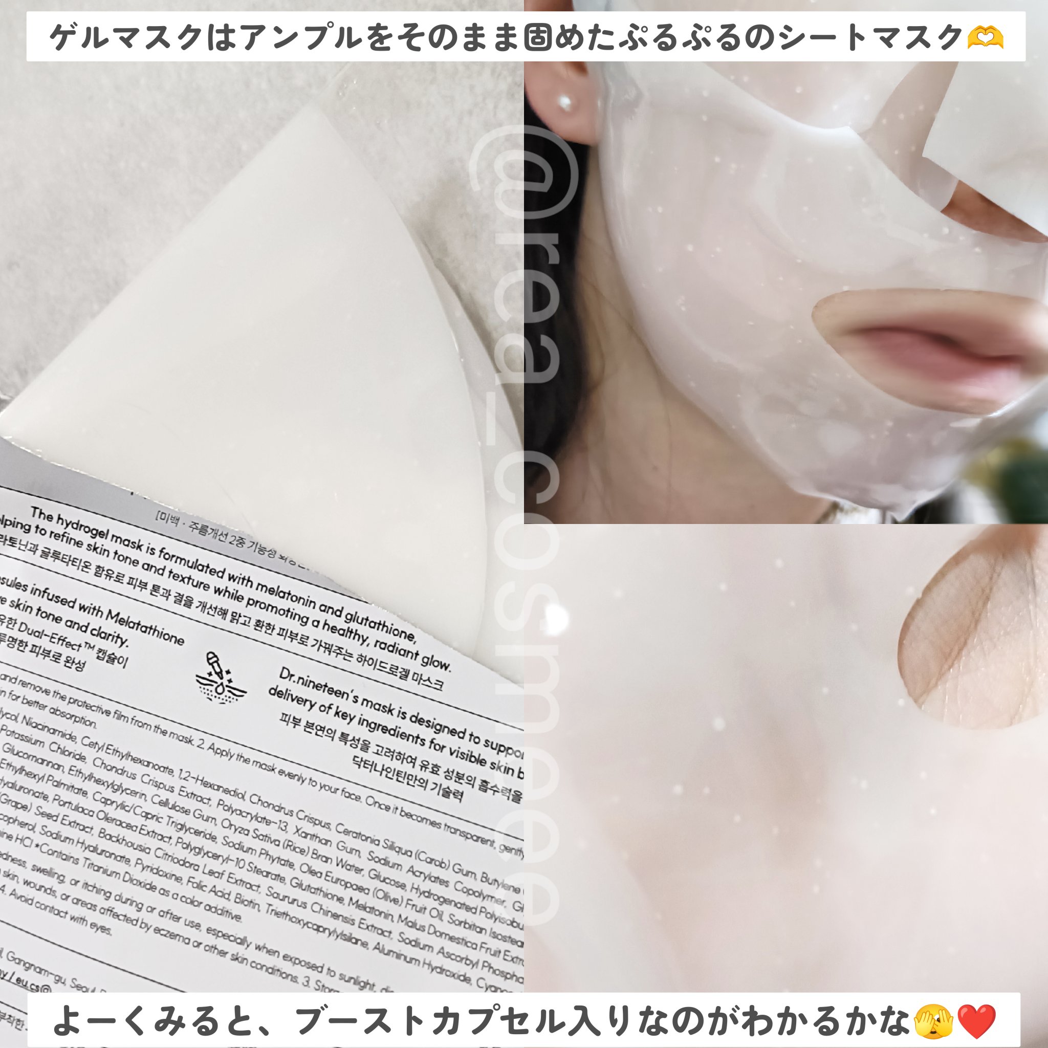 を使ったクチコミ（2枚目）