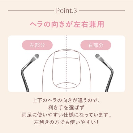 Mimits ネイルクリーナー【MNG-41】/ビー・エヌ/ネイル用品を使ったクチコミ(5枚目)