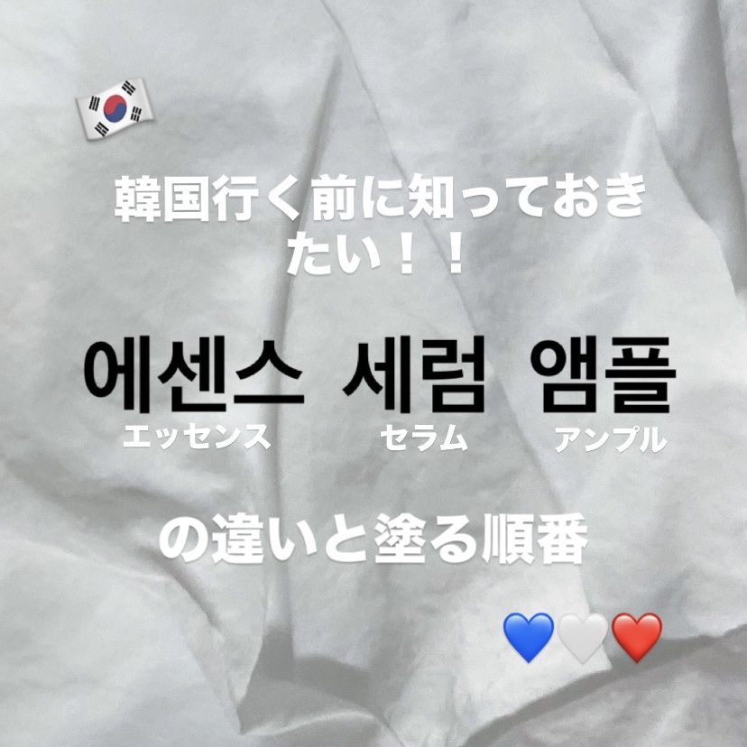 スーパーアクアマックス フレッシュ水分クリーム (オイリー肌)/ネイチャーリパブリック/フェイスクリームを使ったクチコミ（1枚目）