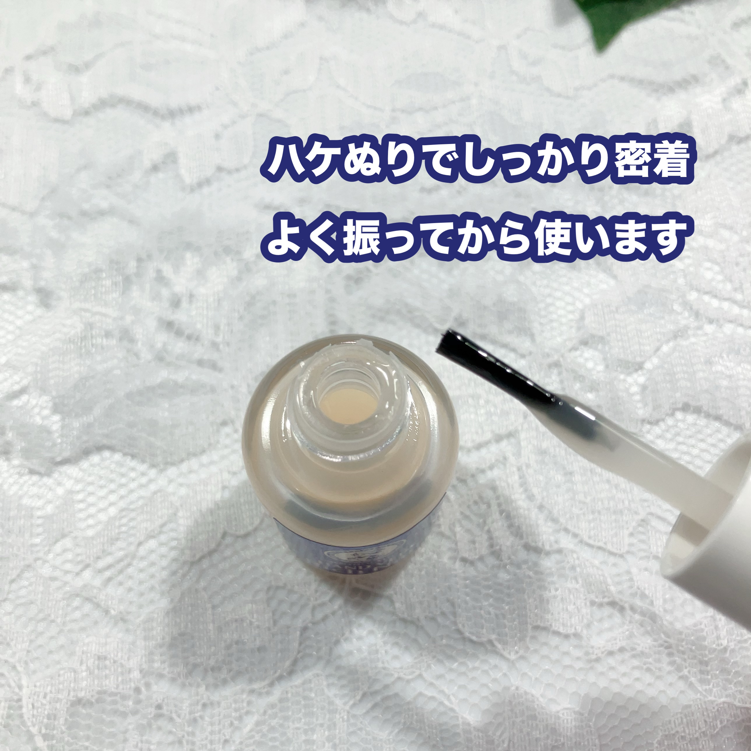 ハンドベール リッチネイル爪補強コート /メンソレータム/オールインワンネイルを使ったクチコミ（3枚目）