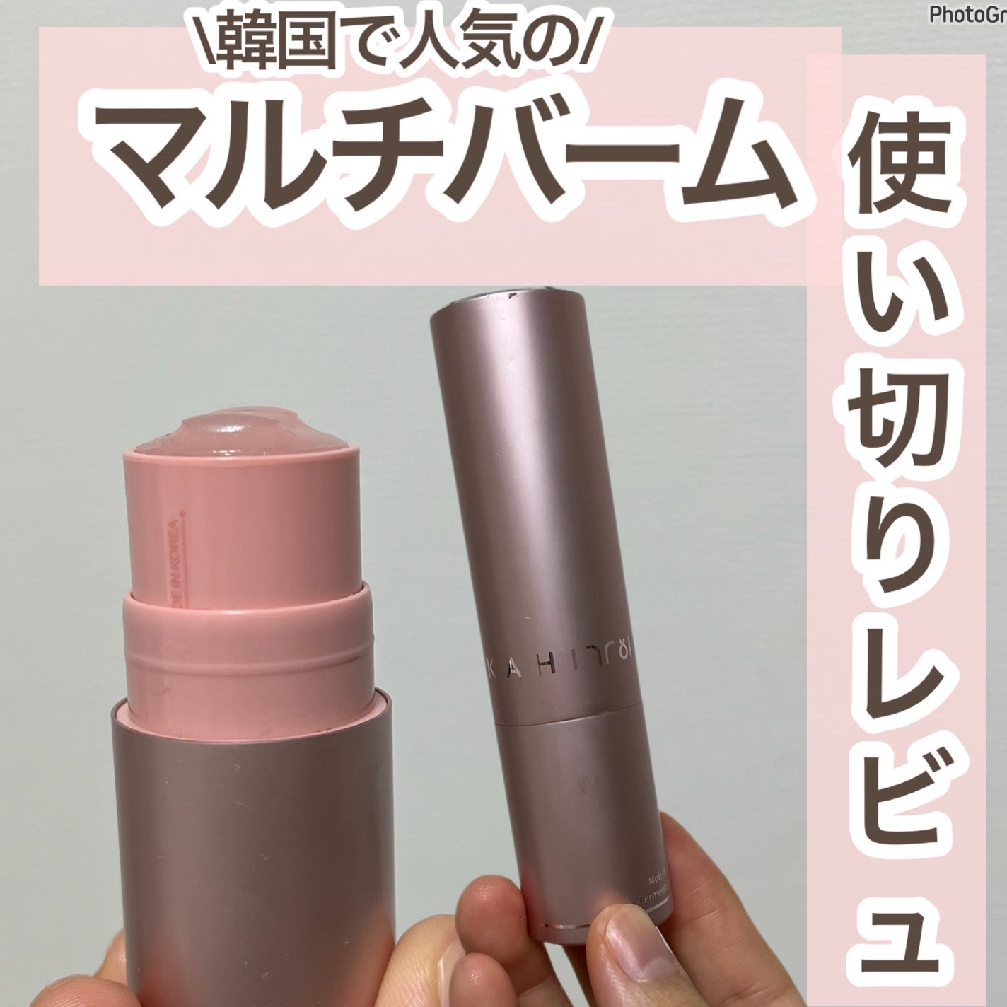 WRバウンス マルチバーム/KAHI/フェイスバームを使ったクチコミ(1枚目)