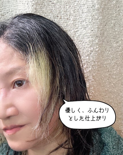 アデノバイタル シャンプー/サブリミック/サロンシャンプーを使ったクチコミ(6枚目)