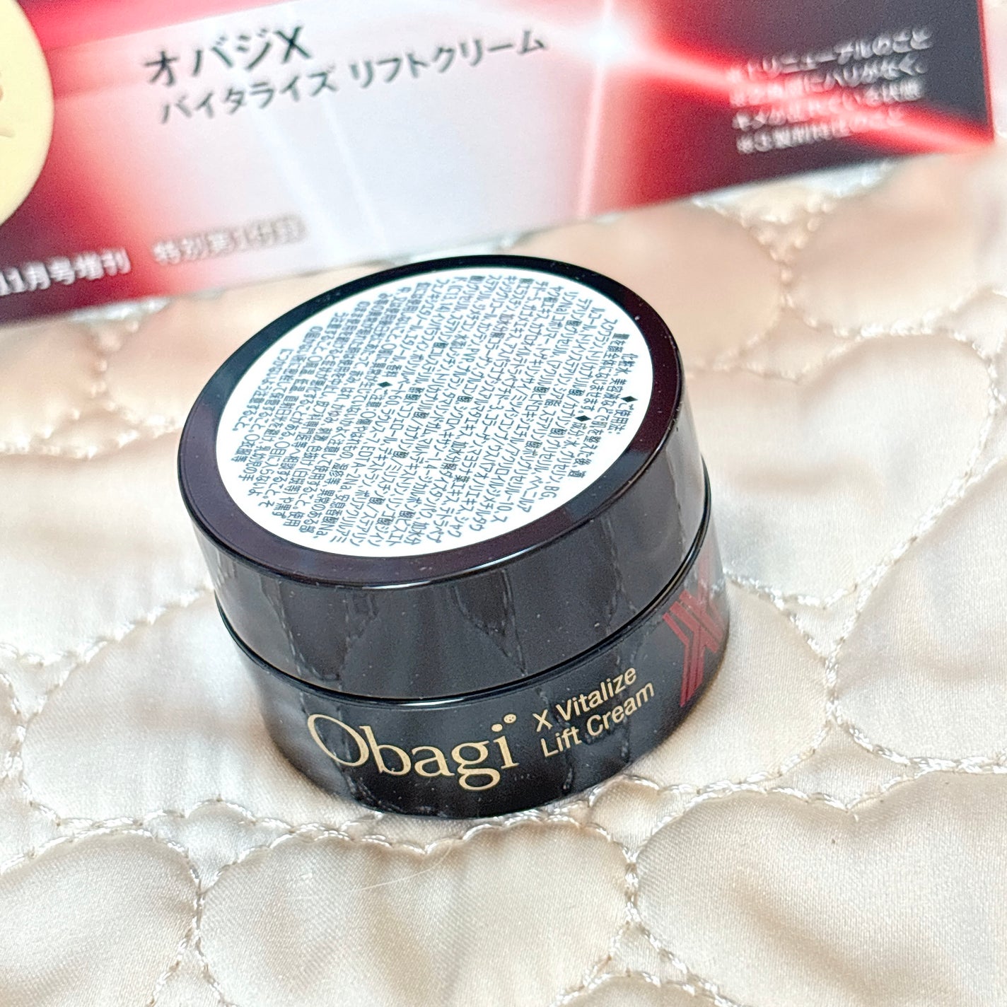 クリーム/キュレル/ボディクリームを使ったクチコミ(8枚目)