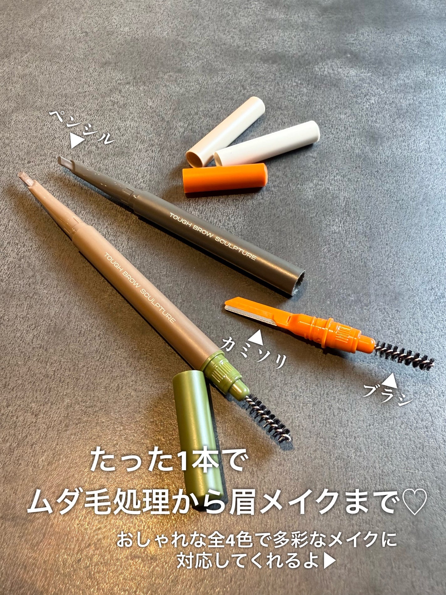 タフブロウスカルプチャー/ENTROPY/アイブロウペンシルを使ったクチコミ(2枚目)