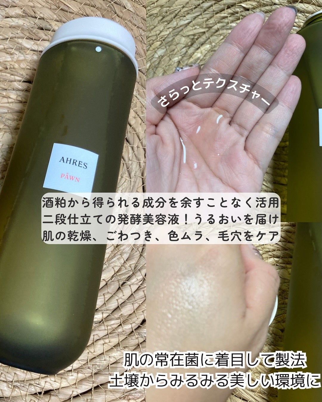 ローメルト クレンジングバーム クロ/アーレス/クレンジングバームを使ったクチコミ(2枚目)