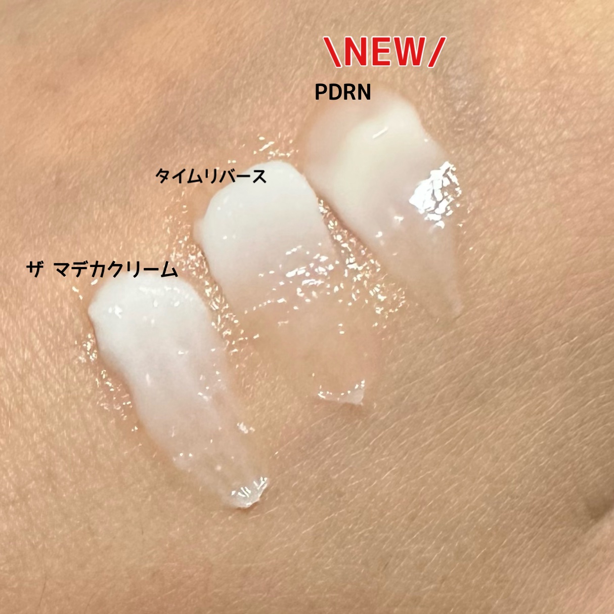 ザマデカクリーム/センテリアン24/フェイスクリームを使ったクチコミ（2枚目）