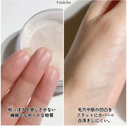 月子 on LIPS 「アディクション インビジブル エッセンス ルースパウダー トラ..」(4枚目)