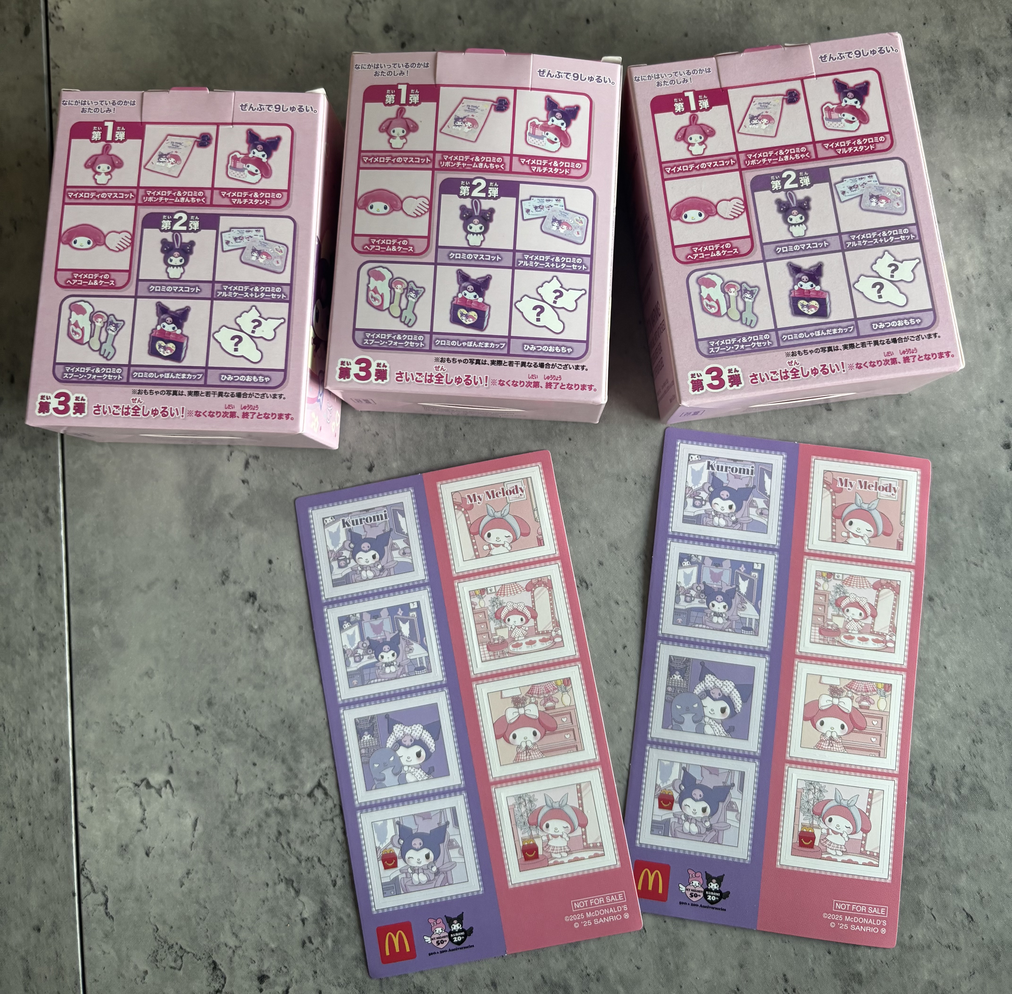 ハッピーセット マイメロディ＆クロミ 第1弾/マクドナルド/その他を使ったクチコミ（3枚目）