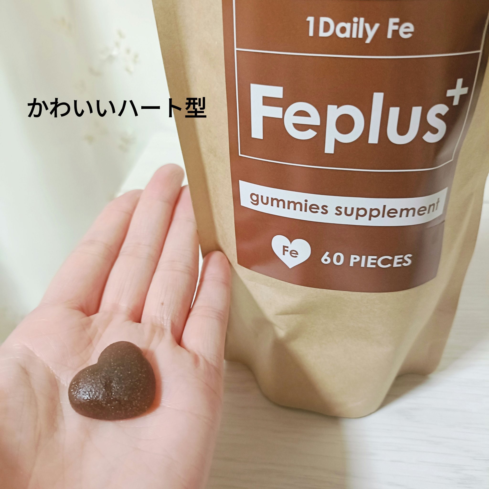 Feplus/鎌倉ライフ/美容サプリメントを使ったクチコミ（3枚目）