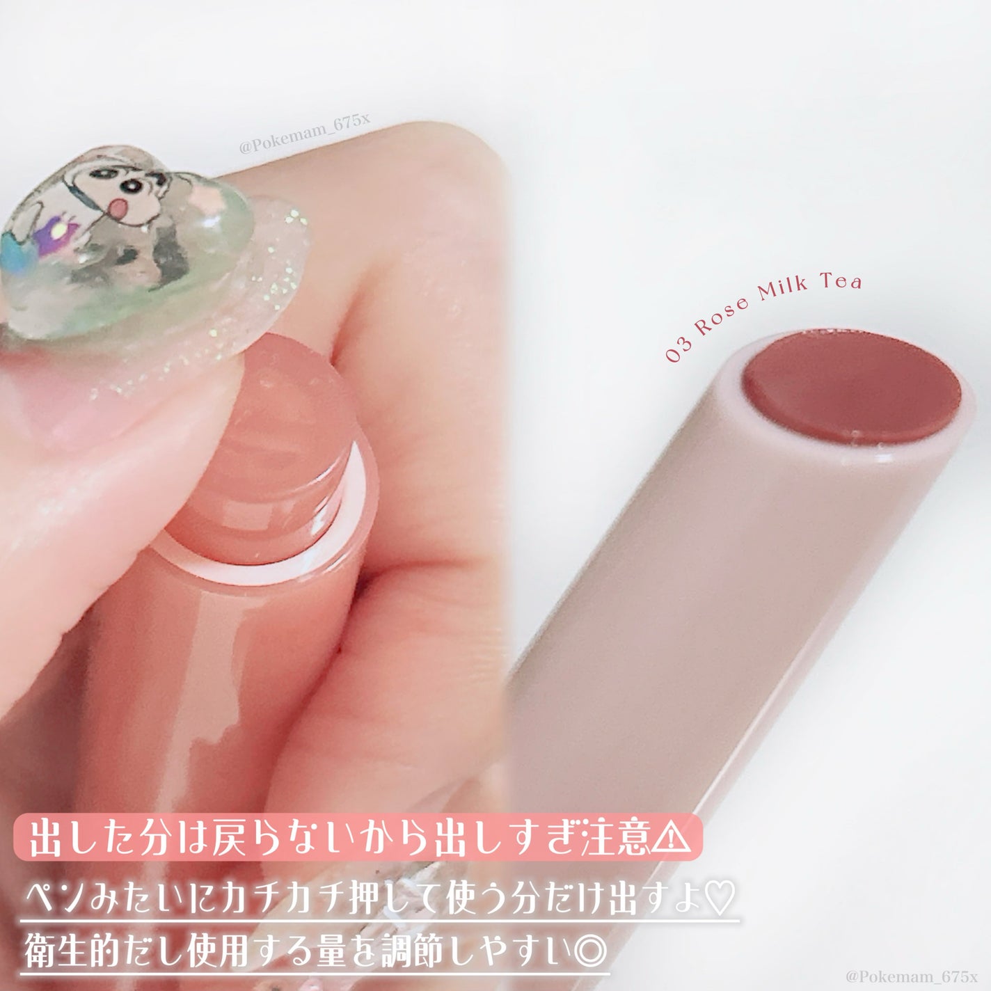 メルティングキャンディーバーム/dasique/口紅を使ったクチコミ(4枚目)