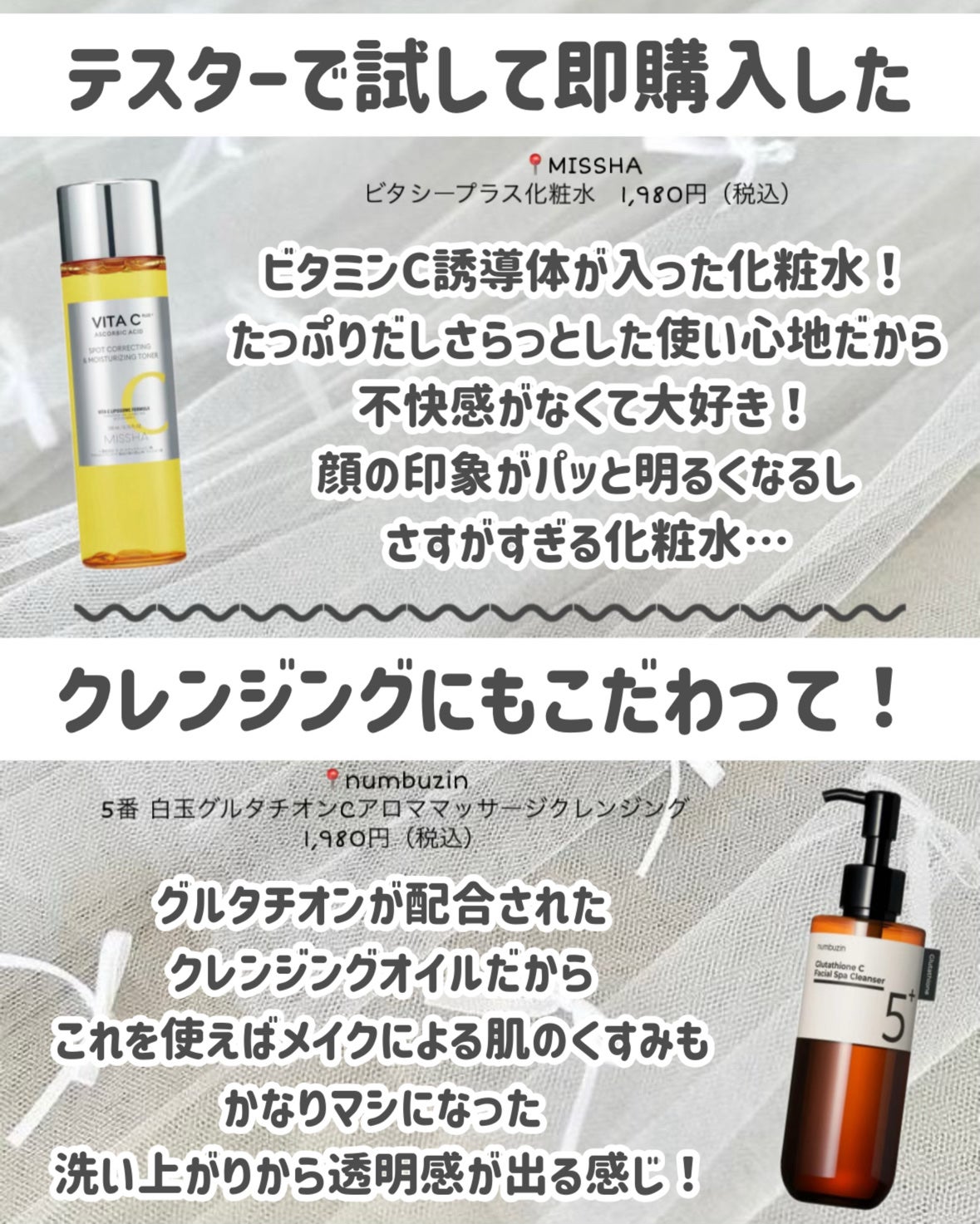 導入化粧液/無印良品/ブースター・導入液を使ったクチコミ(7枚目)