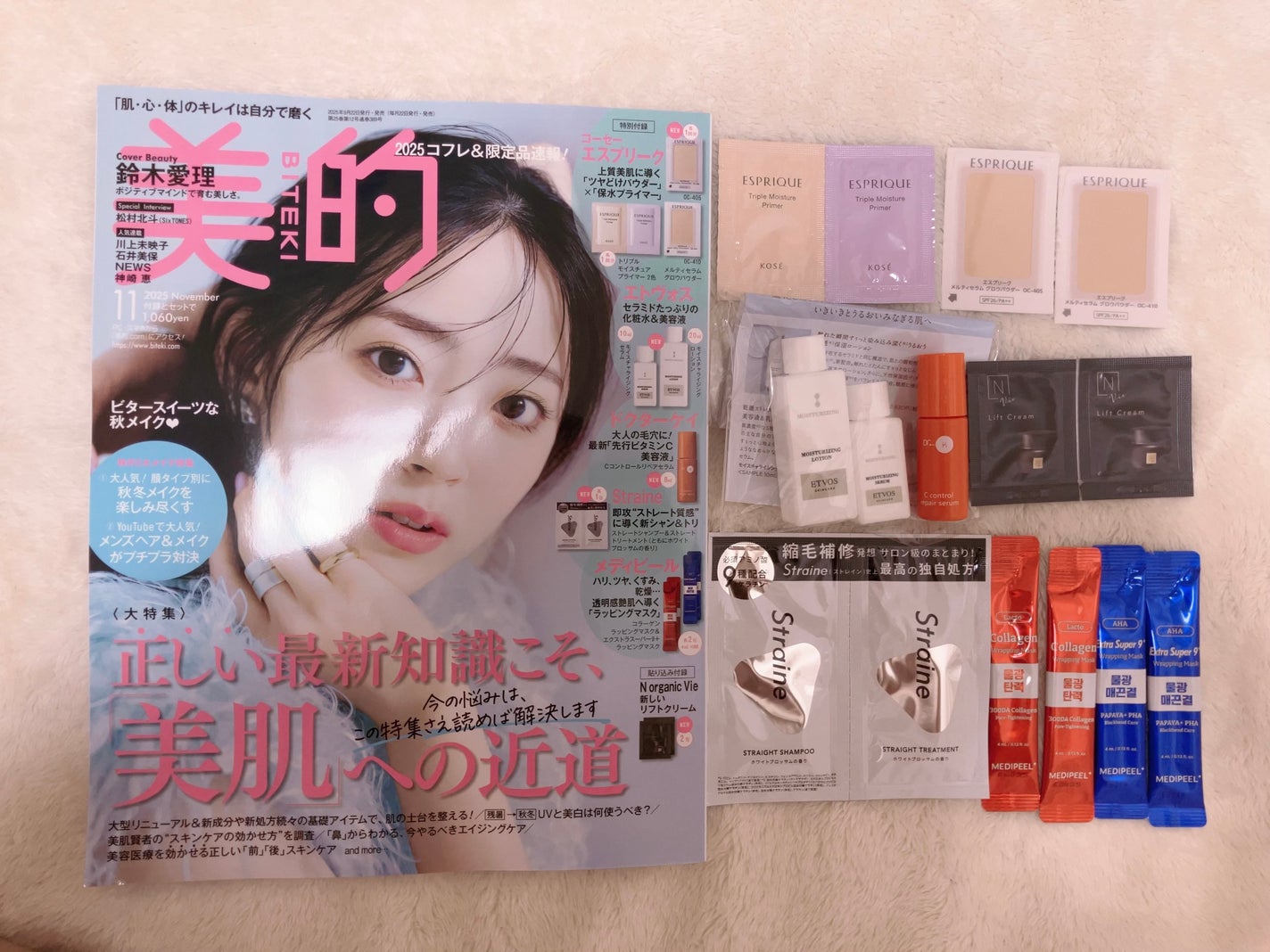 コラーゲン ラッピングマスク/MEDIPEEL/シートマスク・パックを使ったクチコミ(1枚目)